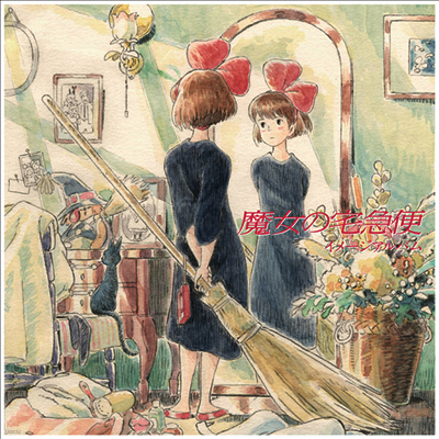 Hisaishi Joe,히사이시 조 — 魔女の宅急便 (마녀 배달부 키키, Kiki's Delivery Service) (Image Album) (Soundtrack) 앨범 커버