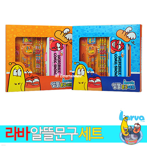 [30%할인] 라바 LAVA 알뜰문구세트