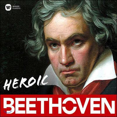 베토벤 탄생 250주년 기념 베스트 앨범 (Heroic Beethoven)