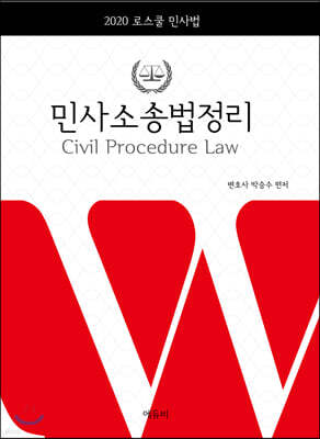 책 정보