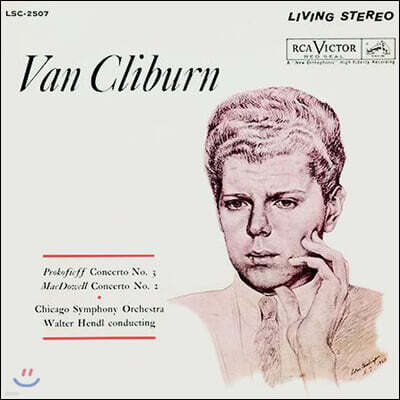 Van Cliburn — 반 클라이번 앨범 커버