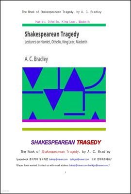 Ǿ 4  The Book of Shakespearean Tragedy.Hamlet, Othello, King Lear, Macbeth , by A. C. Bradley