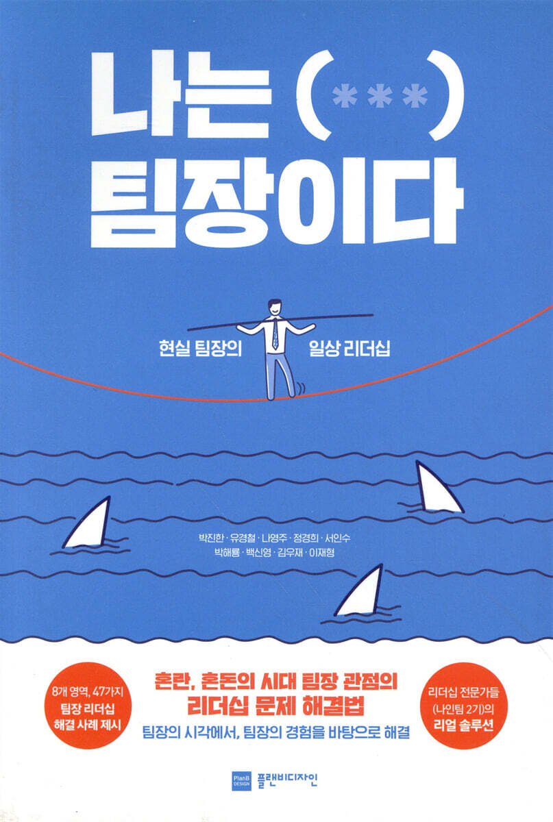 도서명 표기