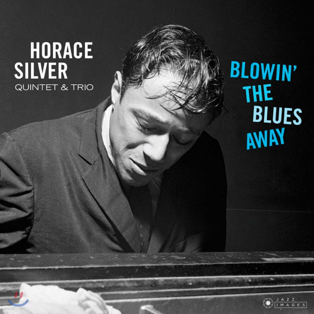 Horace Silver (호레이스 실버) - Blowin' the Blues Away [LP]