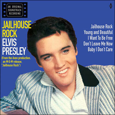 Elvis Presley — Jailhouse Rock 앨범 커버