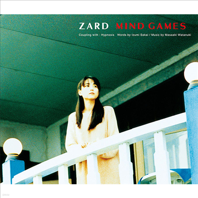 Zard (ڵ) - Mind Games (Remastering)(CD)