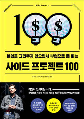 책 정보