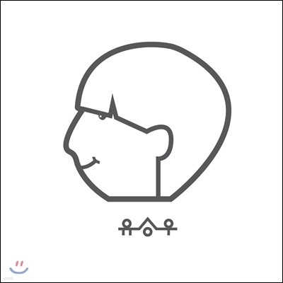 유승우 - 1st 미니앨범 : 첫 번째 소풍