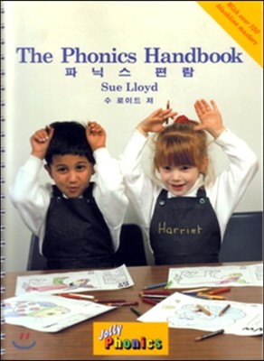 The Phonics Handbook (Korean Bilingual Edition)