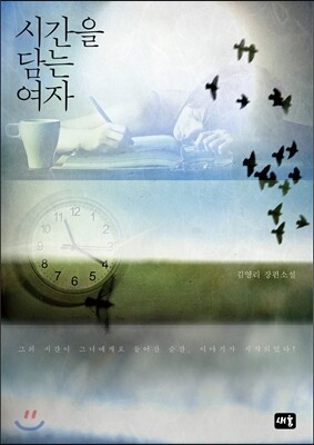 책 정보