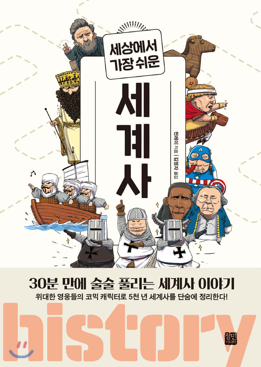 도서명 표기