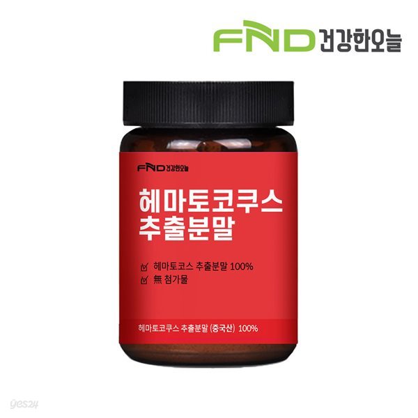 FND건강한오늘 헤마토코쿠스 추출분말 100g x 1개