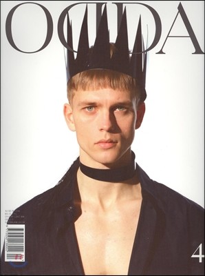 Odda () : 2013 no.4