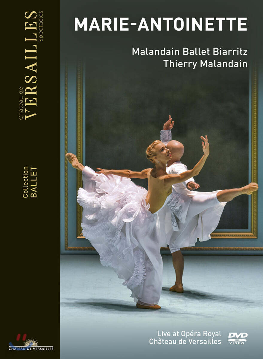Thierry Malandain 티에리 말랑댕: 하이든 교향곡에 의한 발레 '마리 앙투아네트'