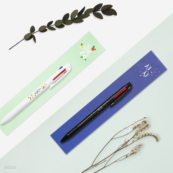 한국문학 3색 볼펜