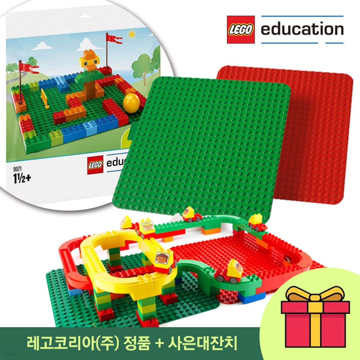 레고에듀케이션 듀플로 조립판 2장 (대) 레드&그린 9071