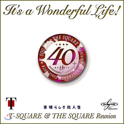 T-Square (티-스퀘어) - It's a Wonderful Life! [LP]