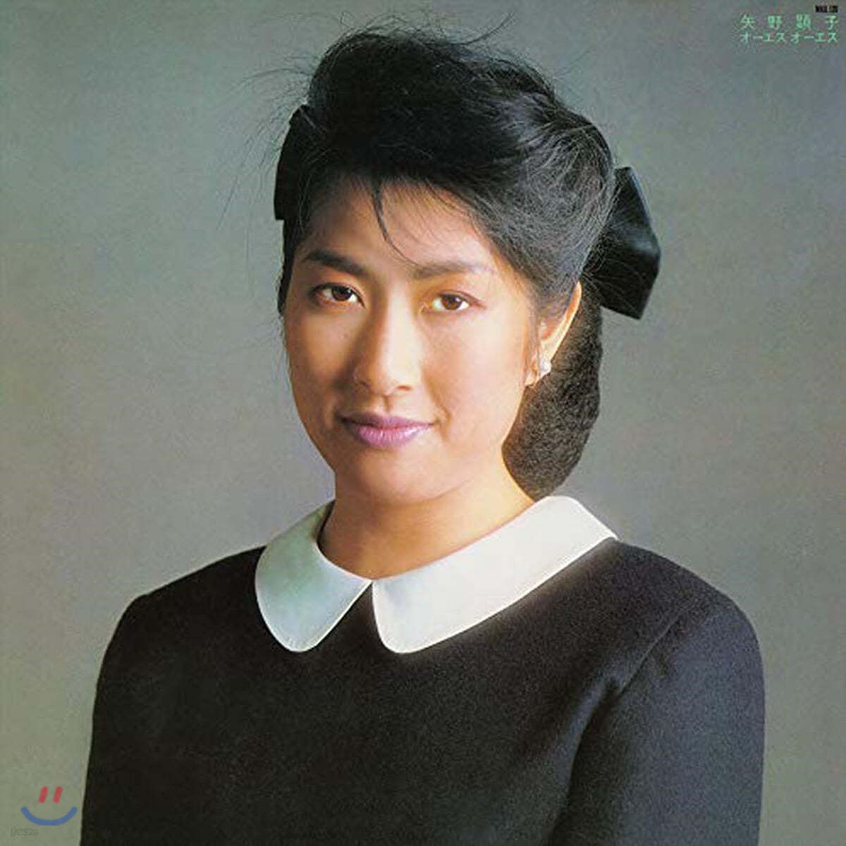 Akiko Yano (아키코 야노) - 7집 Oh Hisse Oh Hisse [LP]