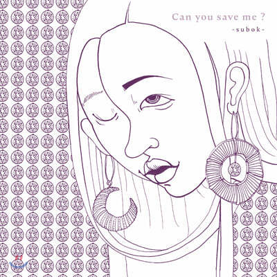 Subok () - Can you save me?
