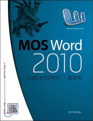 MOS Word 2010 Core Expert