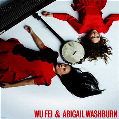 Wu Fei — Wu Fei & Abigail Washburn 앨범 커버
