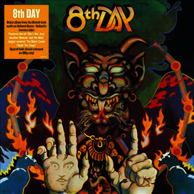 8th Day — 8th Day 앨범 커버