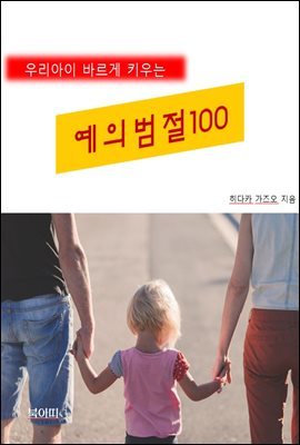 츮 ٸ Ű ǹ 100