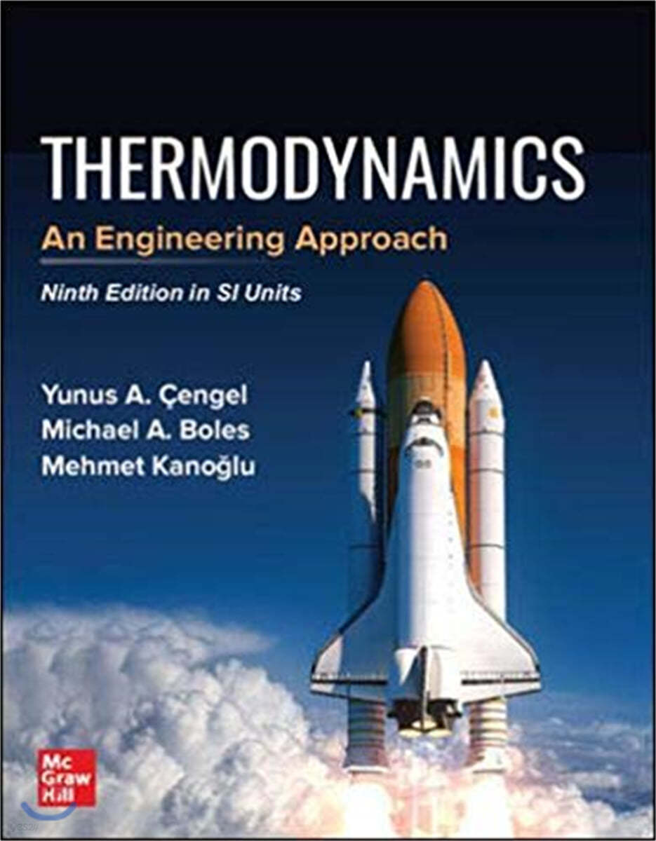 Thermodynamics An Engineering Approach 9Th Edition