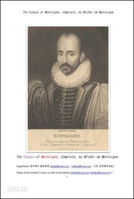 몽태뉴의 수상록 (The Essays of Montaigne, Complete, by Michel de Montaigne)
