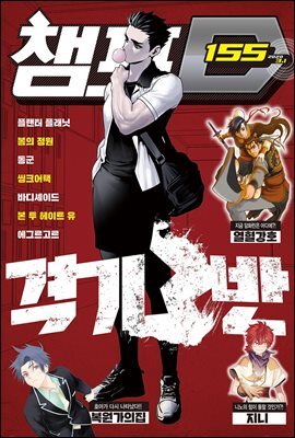 책 정보