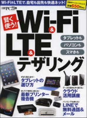 窯Ū!WiFi&LTE&ƫ