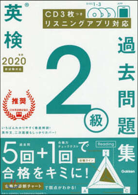 2 Φ 2020Ҵ  