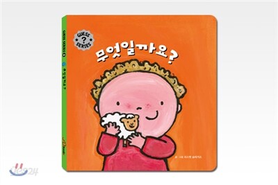 게스 3단계 무엇일까요?