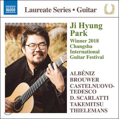  - Ÿ  (Ji Hyung Park Guitar Laureate Recital)