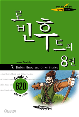 로빈후드 외 8편