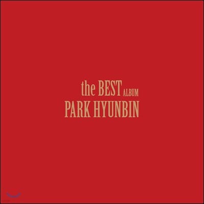 박현빈 - The Best Album