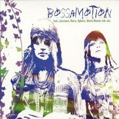 Various Artists - Bossamotion (CD)