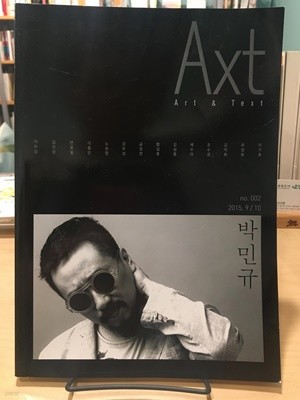 ǽƮ Axt 2015.9.10