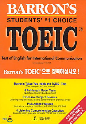 TOEIC