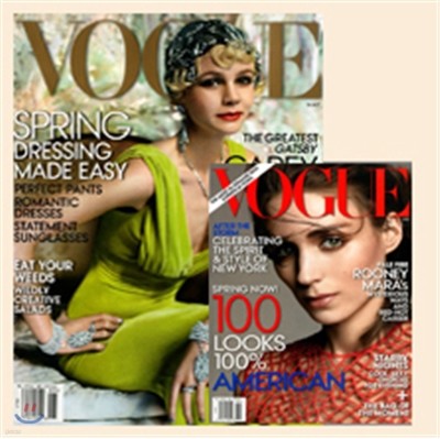 Vogue USA () : 2013 5 + 2013 2