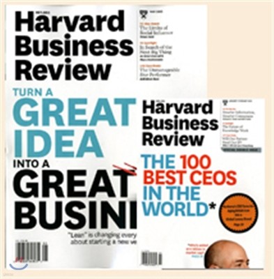 Harvard Business Review () : 2013 5 + 2013 1