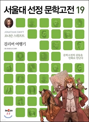도서명 표기