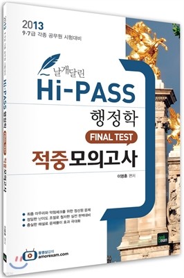 2013 ޸ Hi-pass н  ߸ǰ