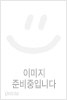 더블유 코리아 W KOREA 2013년 1월호 (No.95) / 2-025000