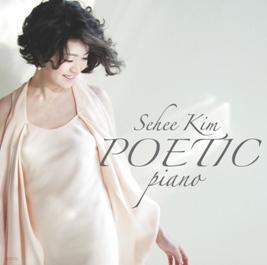 [미개봉] 김세희 (Sehee Kim) / Poetic Piano (Digipack/미개봉/DU8559)
