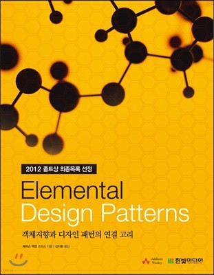 책 정보