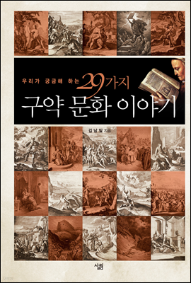 도서명 표기