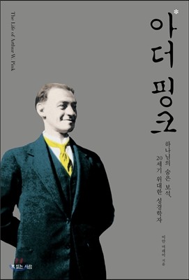 도서명 표기