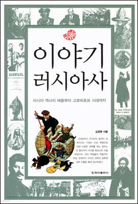 책 정보