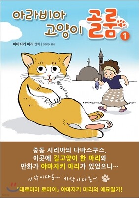 도서명 표기